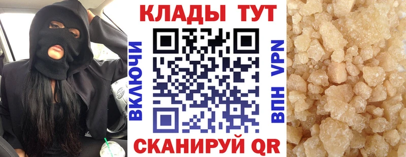 Метамфетамин Мариинский Посад