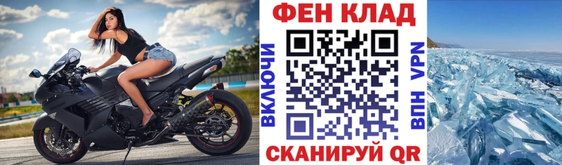 KRAKEN онион  магазин    Мариинский Посад  АМФЕТАМИН VHQ 