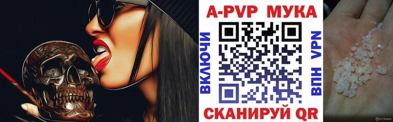 наркошоп  гидра зеркало  Alpha PVP СК КРИС  Мариинский Посад 