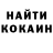 Метадон белоснежный Serandjana T