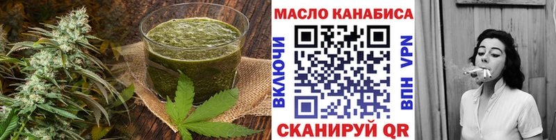 Canna-Cookies конопля  Мариинский Посад 