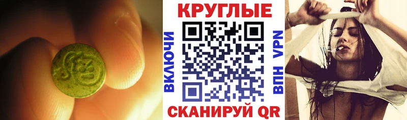 ЭКСТАЗИ VHQ Мариинский Посад