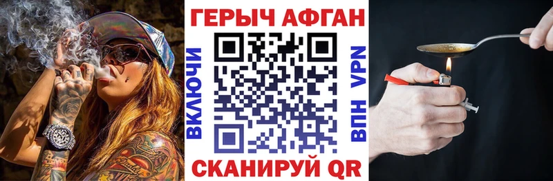 Героин гречка Мариинский Посад