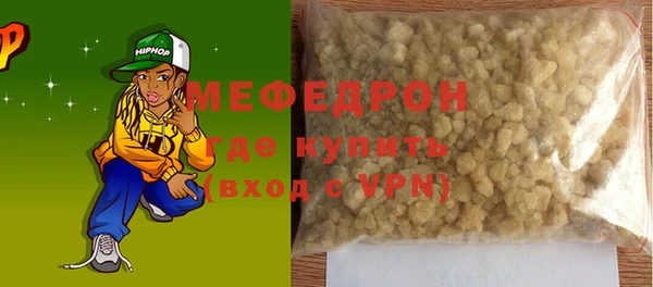 МДМА Белокуриха