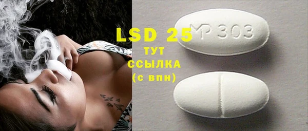 эйфоретик Белоозёрский