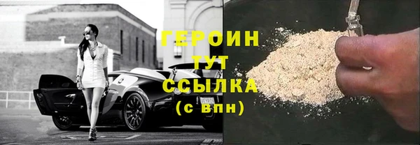 МДМА Белокуриха