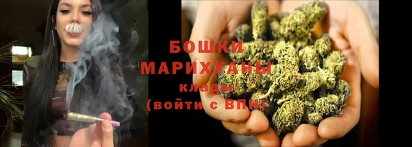 МДМА Белокуриха