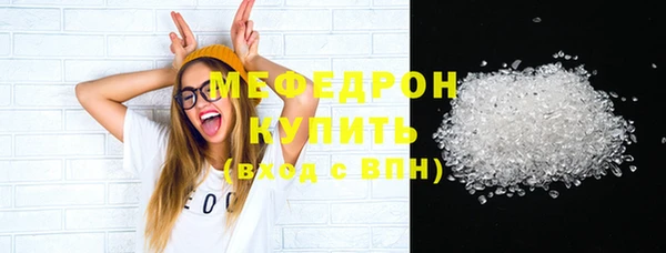 МДМА Белокуриха