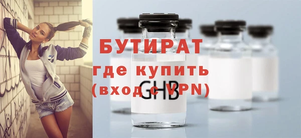 МДМА Белокуриха