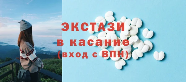 марки nbome Сосновый Бор