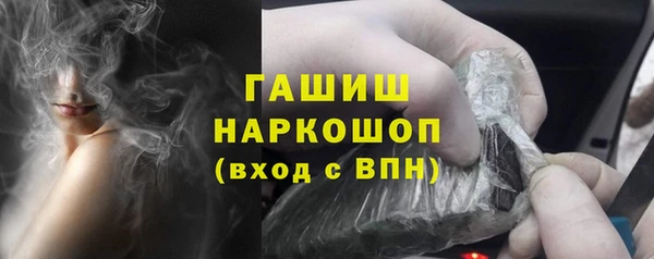 МДМА Белокуриха