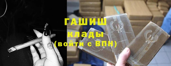 МДМА Белокуриха