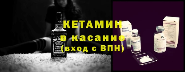 МДМА Белокуриха