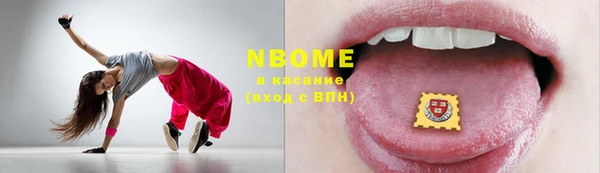 МДМА Белокуриха