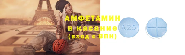 эйфоретик Белоозёрский