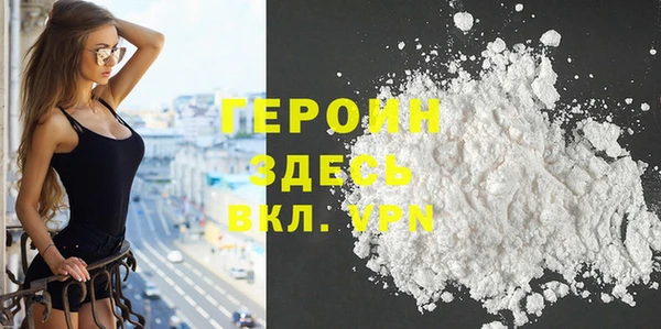 прущая мука Слюдянка