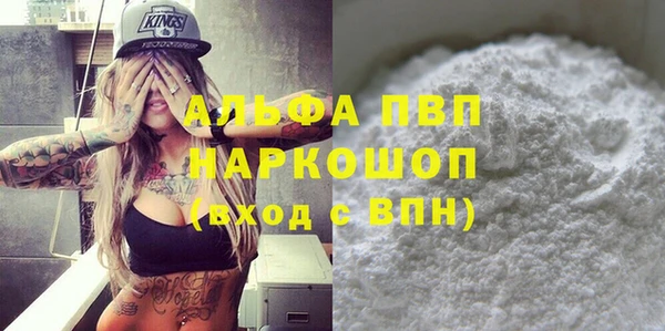 героин Снежногорск