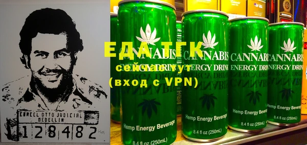 МДМА Белокуриха