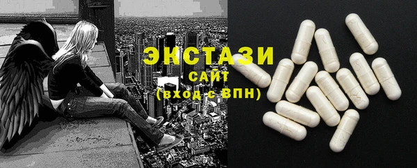 МДМА Белокуриха