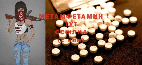 МДМА Белокуриха