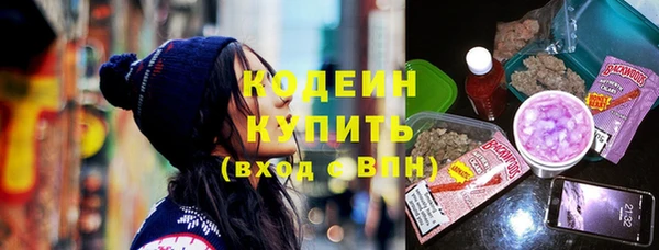 МДМА Белокуриха