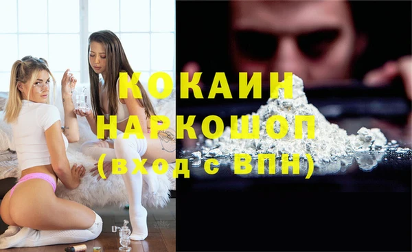 эйфоретик Белоозёрский