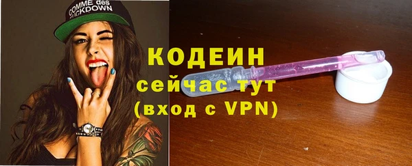 мескалин Снежинск
