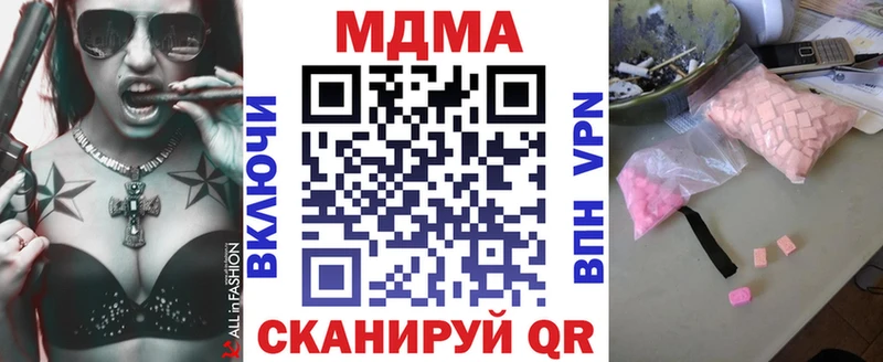 закладка  Мариинский Посад  МДМА VHQ 