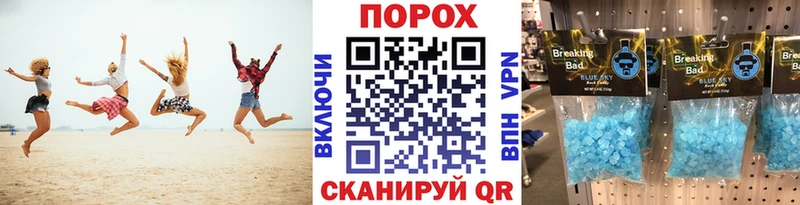 blacksprut маркетплейс  наркота  Мариинский Посад  МЕТАМФЕТАМИН Декстрометамфетамин 99.9% 