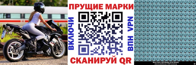 Марки N-bome 1,8мг  Мариинский Посад 